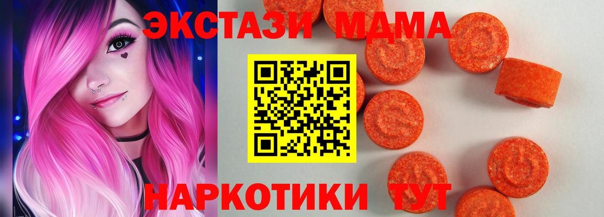 Экстази Philipp Plein Шарыпово