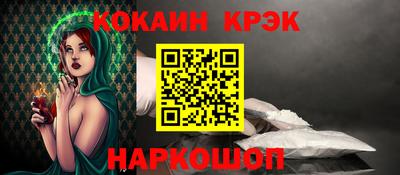 скорость Малоярославец