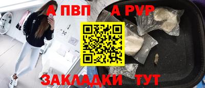 таблы Ливны