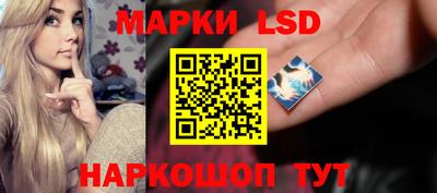 таблы Ливны