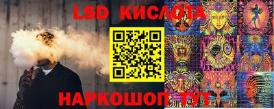 марки lsd Ликино-Дулёво