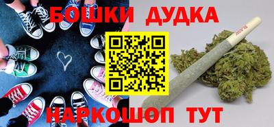МДМА Малгобек