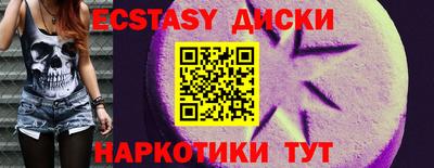 марки lsd Ликино-Дулёво
