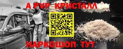 таблы Ливны