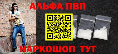 таблы Ливны
