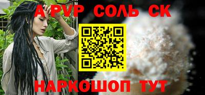 скорость Малоярославец