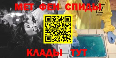 таблы Ливны