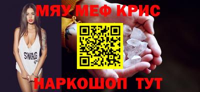 скорость Малоярославец
