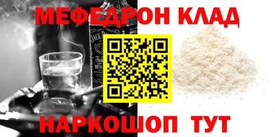 таблы Ливны