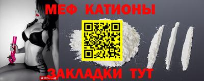 таблы Ливны
