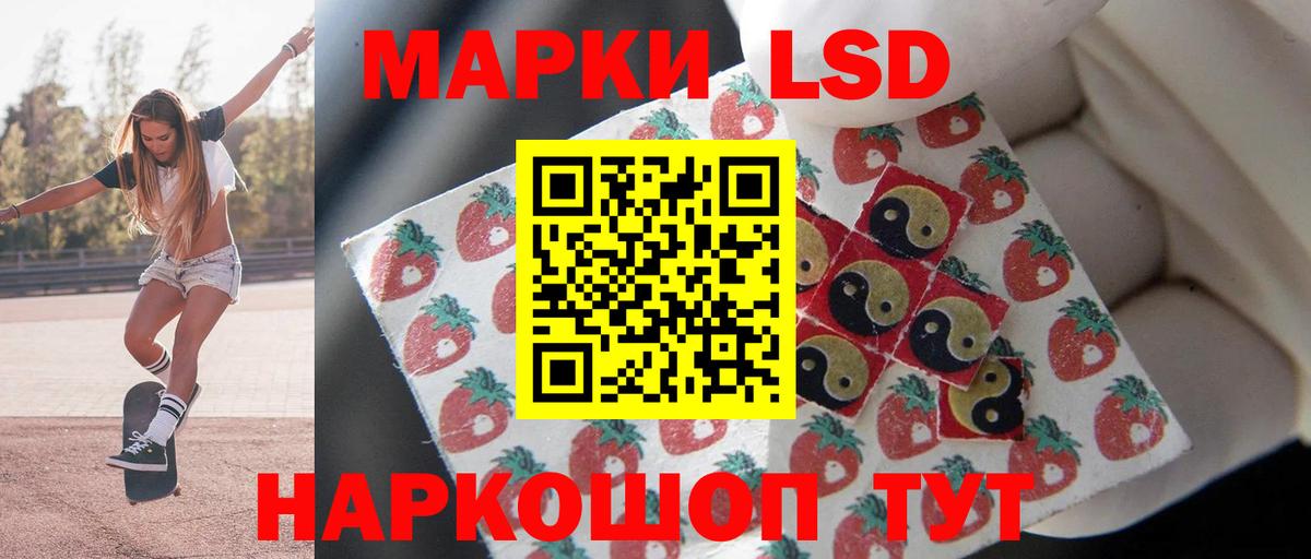 Шарыпово  ЛСД экстази ecstasy  Лсд 25 экстази кислота  Вход с VPN 