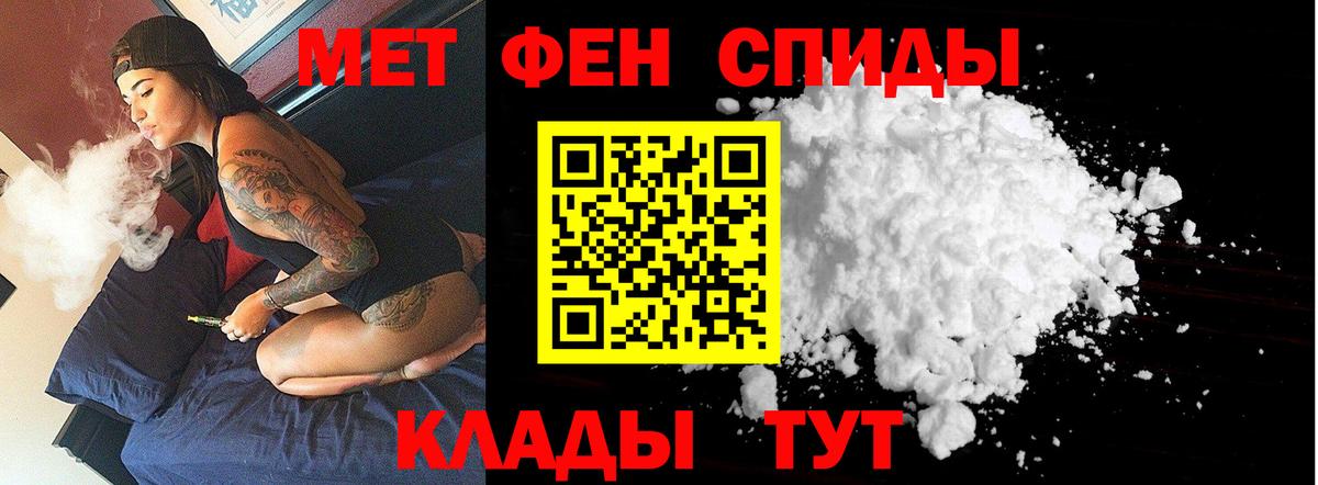 Метамфетамин кристалл  Вход с VPN  Метамфетамин  Шарыпово 