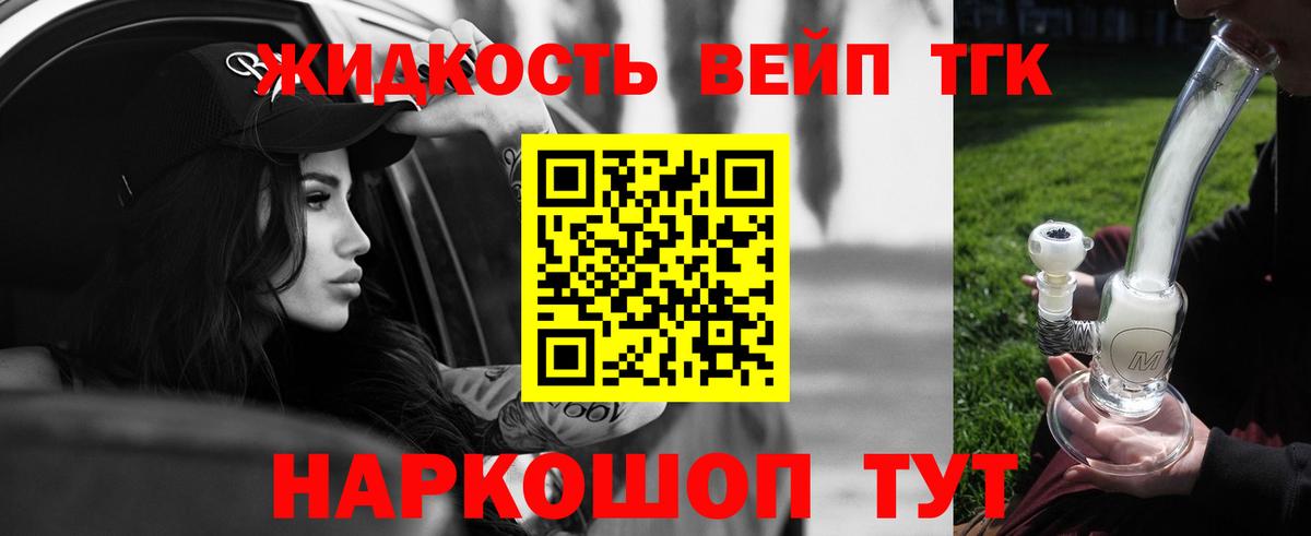 Шарыпово  ТГК Wax  Вход с VPN 