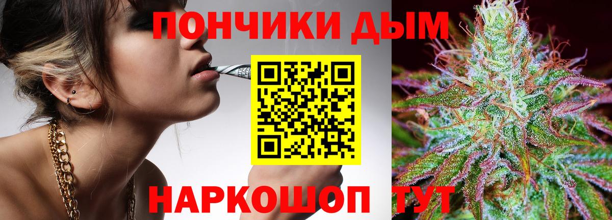 Бошки Шишки гибрид Шарыпово