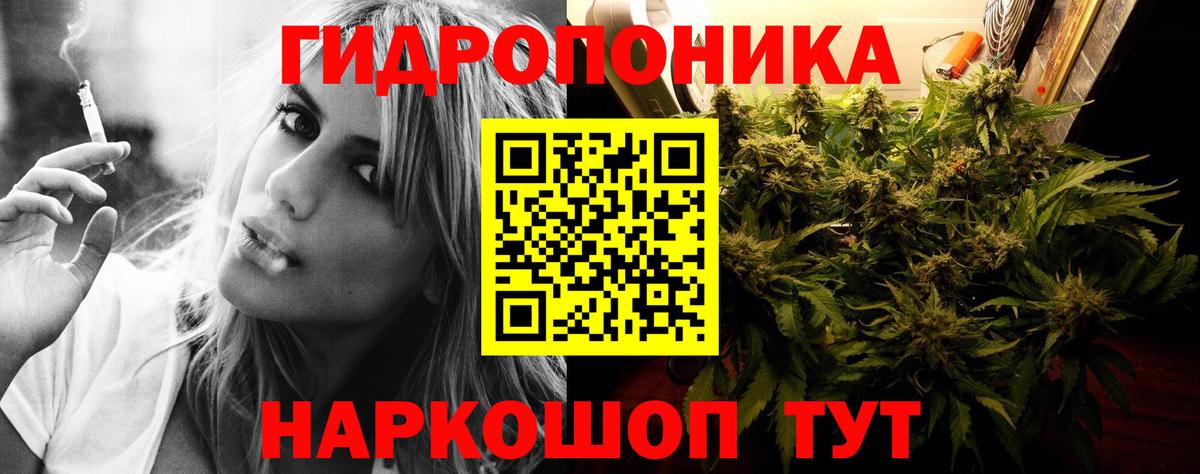 Марихуана MAZAR  Вход с VPN  Шарыпово  Канабис Amnesia 